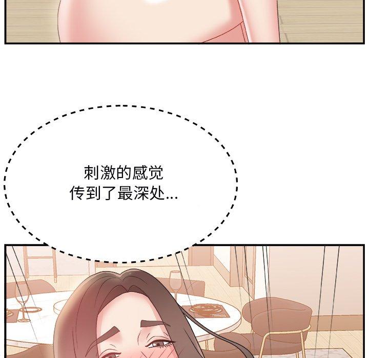 第 4 话 - 第34.jpg页