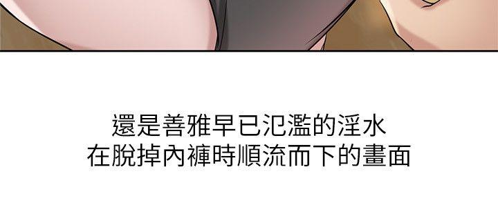 第16話 - 朋友的太太 - 第15.jpg页
