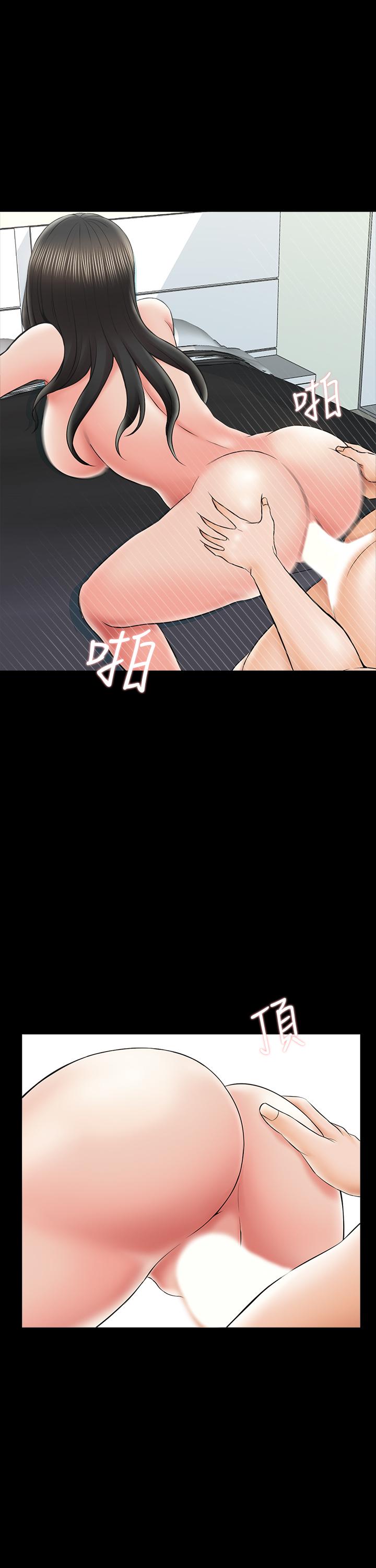 第28话-宋老师的帅哥男友 - 第20.jpg页