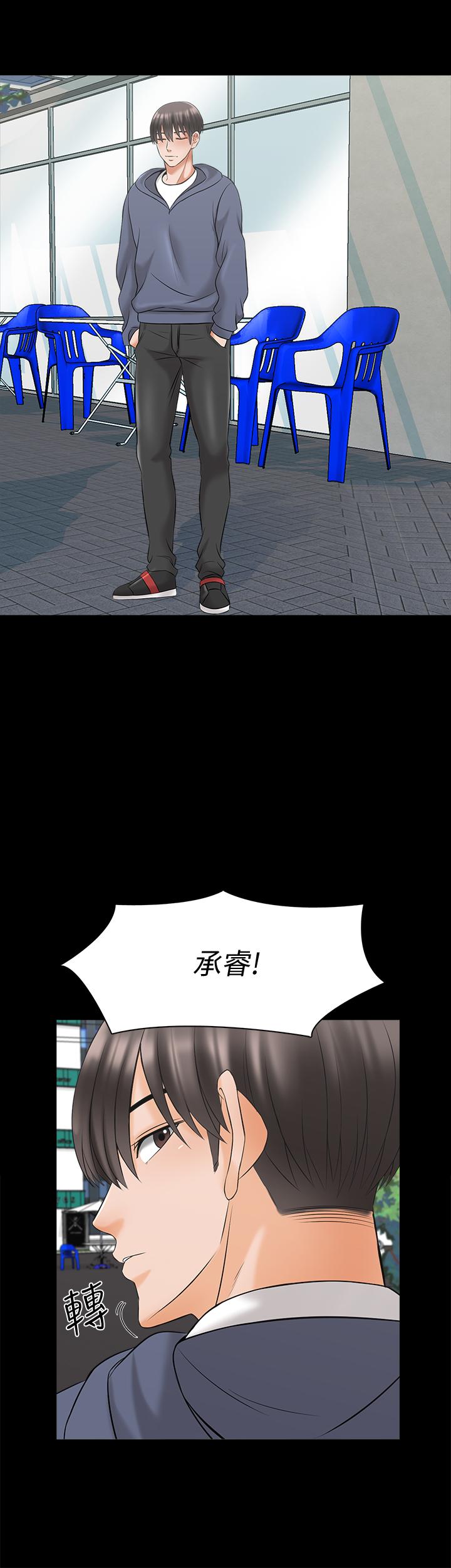 第37话-异性朋友 - 第9.jpg页