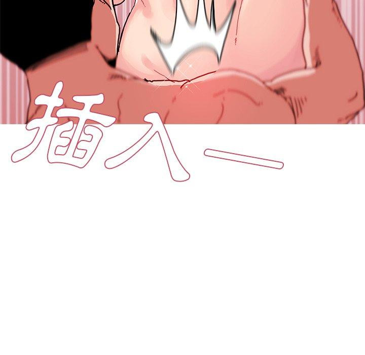 第9话 - 第99.jpg页