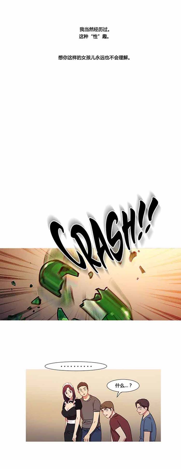 第 35 话 - 第36.jpg页