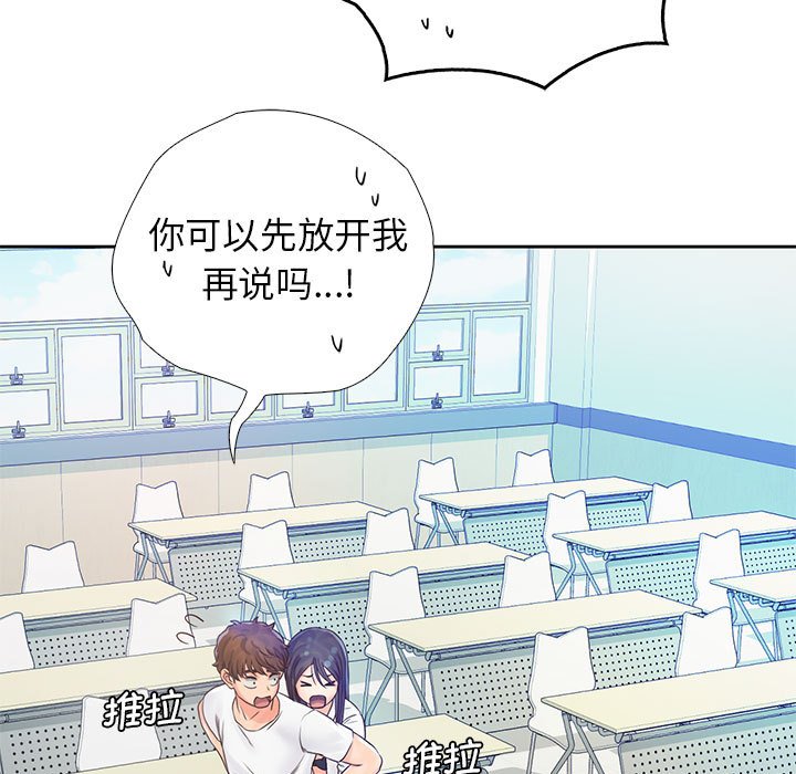 第12话 - 第105.jpg页