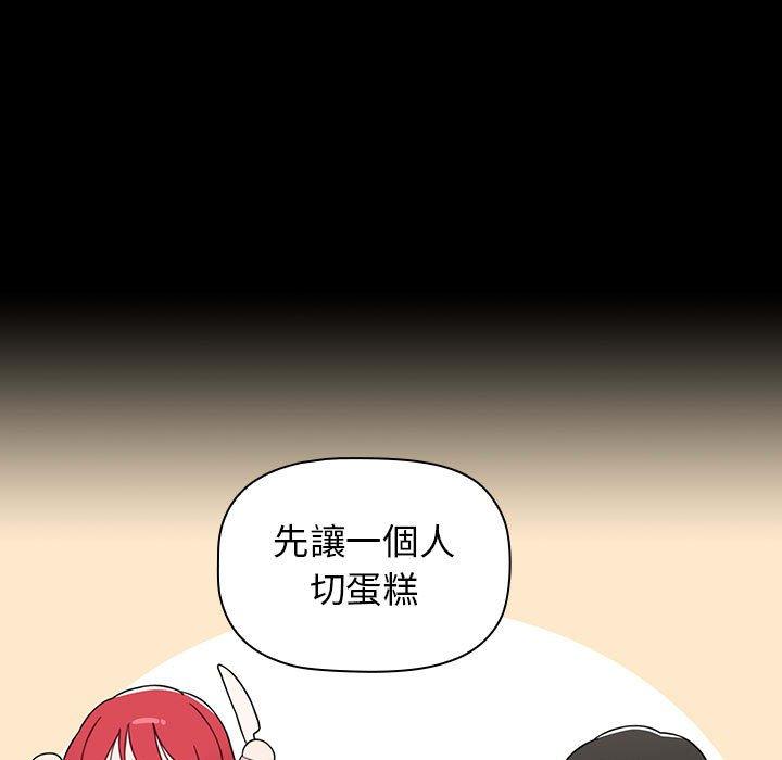 第20话 - 第53.jpg页