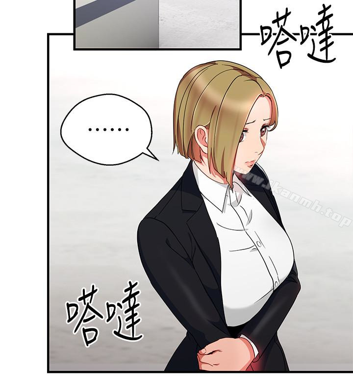 第26話-丞雅敗部復活的條件 - 第14.jpg页