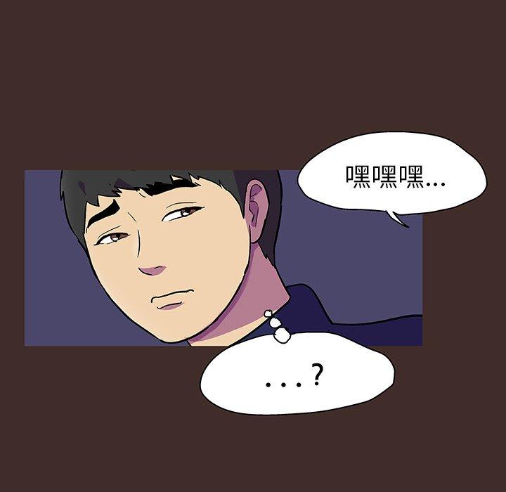 第118话 - 第56.jpg页