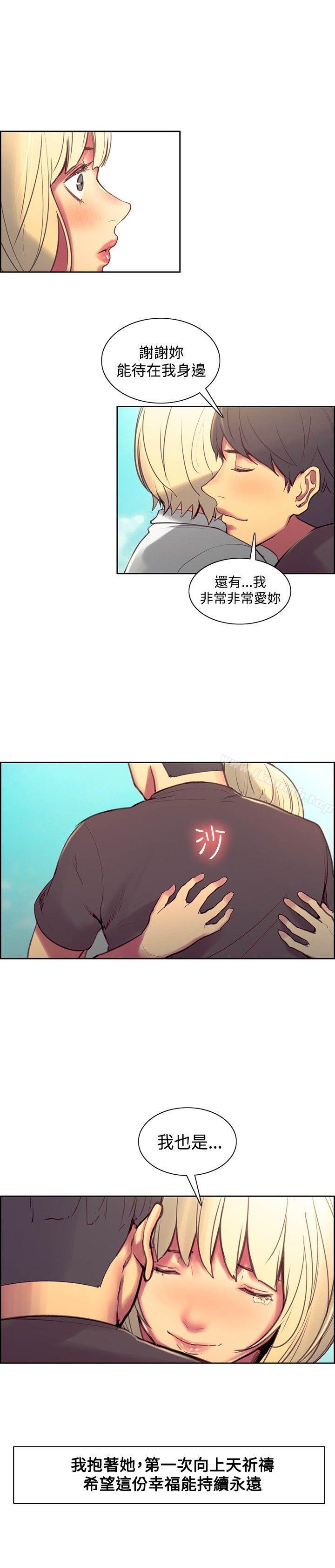 第43話 - 第12.jpg页