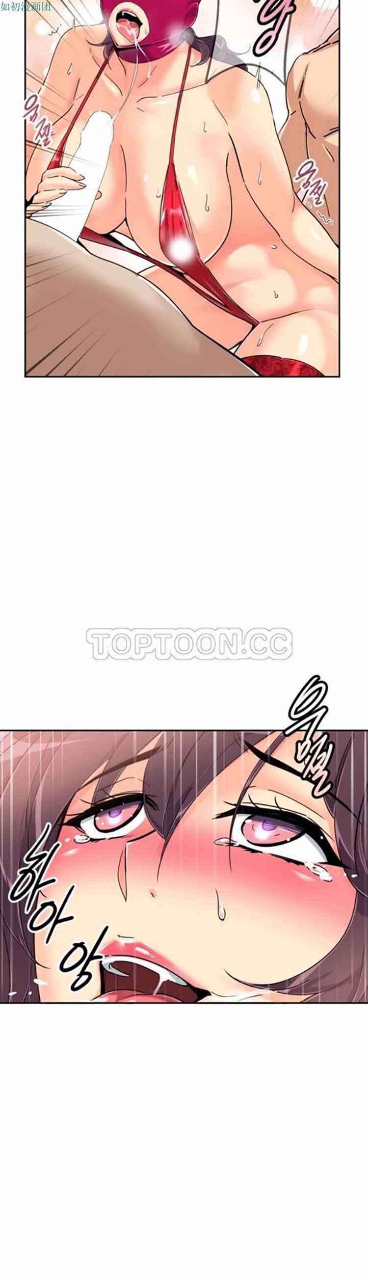 第 52 话 - 第29.jpg页