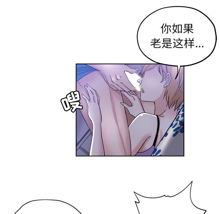 第 5 话 - 第36.jpg页