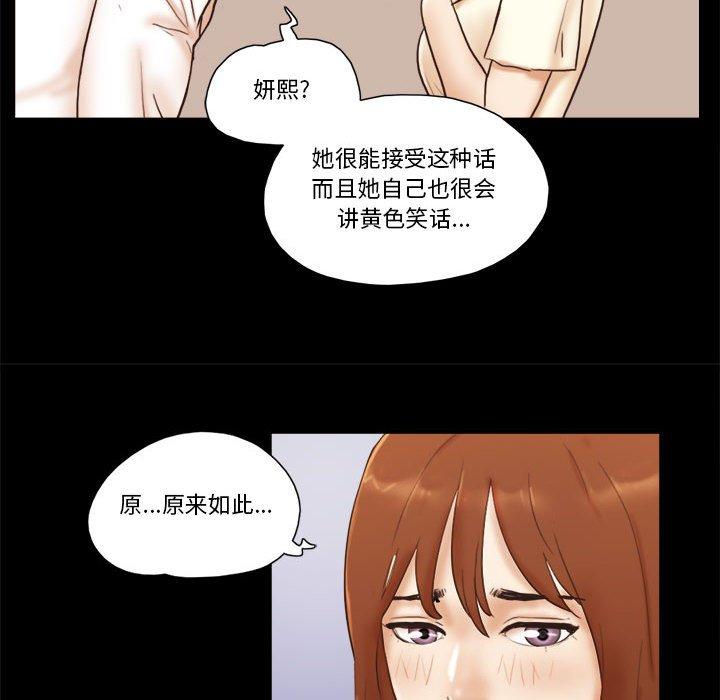 第31话 - 第58.jpg页