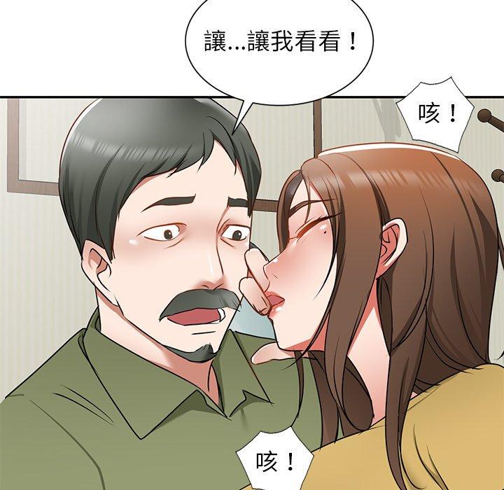 第14话 - 第155.jpg页