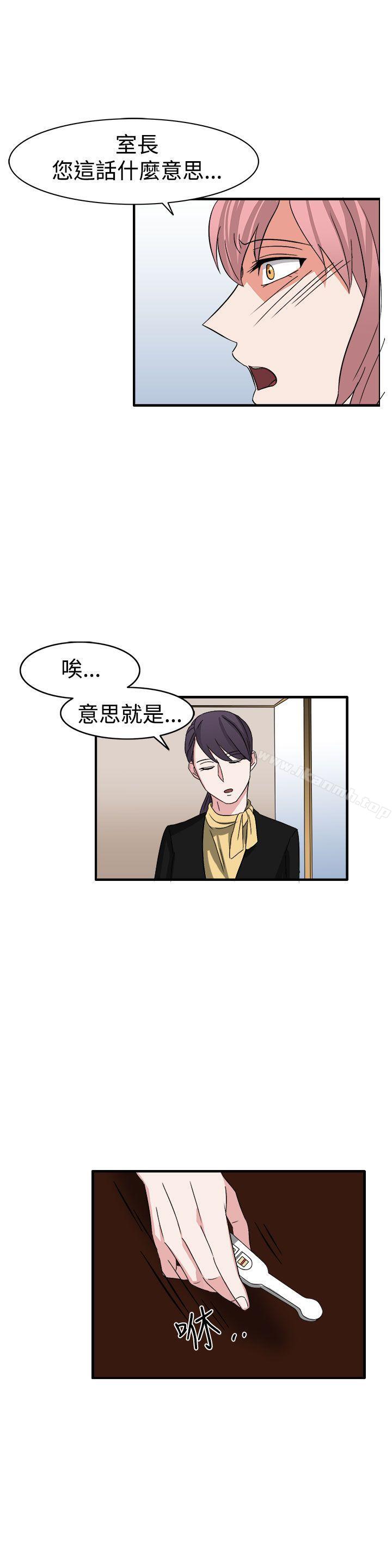 第54话 - 第9.jpg页