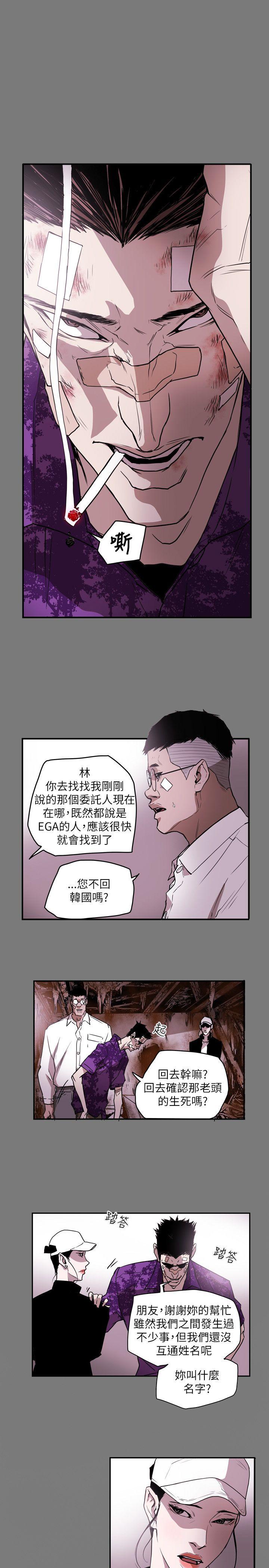 第 50 话 - 第1.jpg页