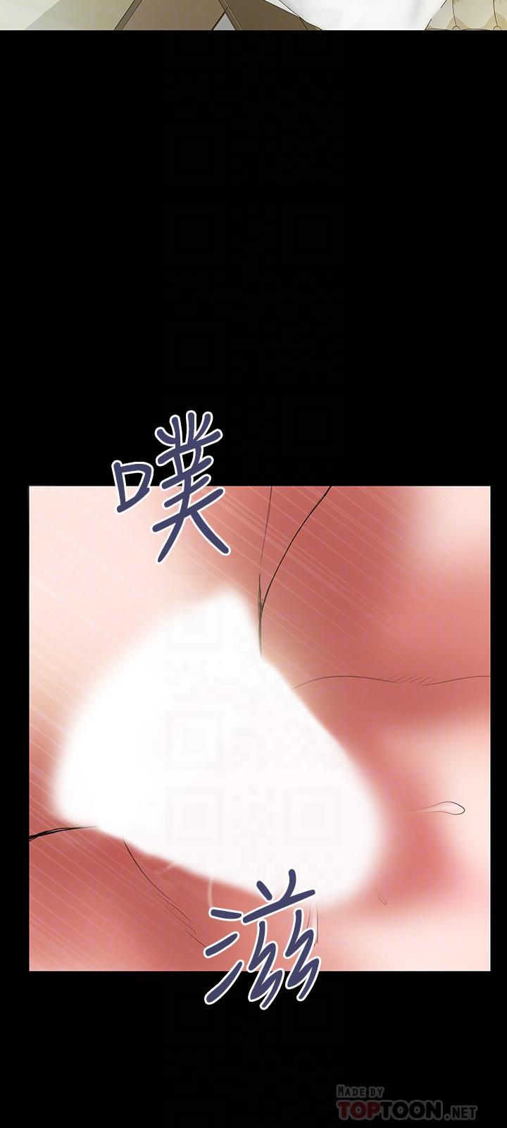 第46话-心生不满 - 第12.jpg页