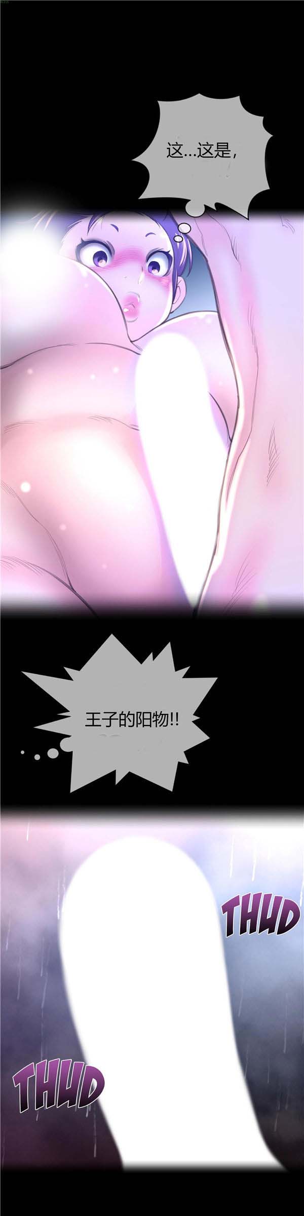 第 16 话 - 第1.jpg页