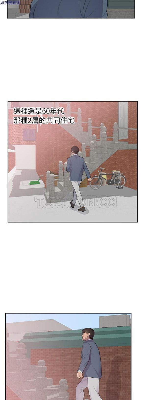 第 45 话 - 第19.jpg页
