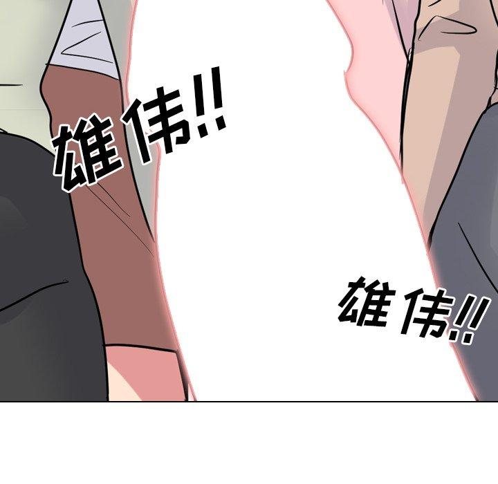 第50话 - 第18.jpg页