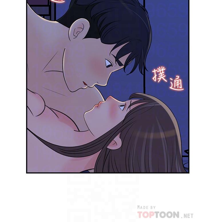第24話-可青在柏仁的逗弄下濕了 - 第8.jpg页