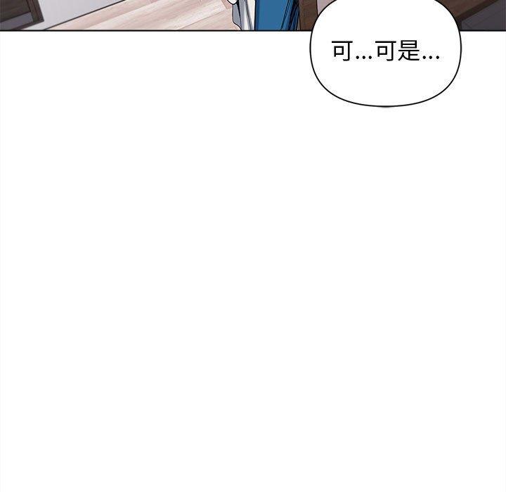 第47话 - 第5.jpg页