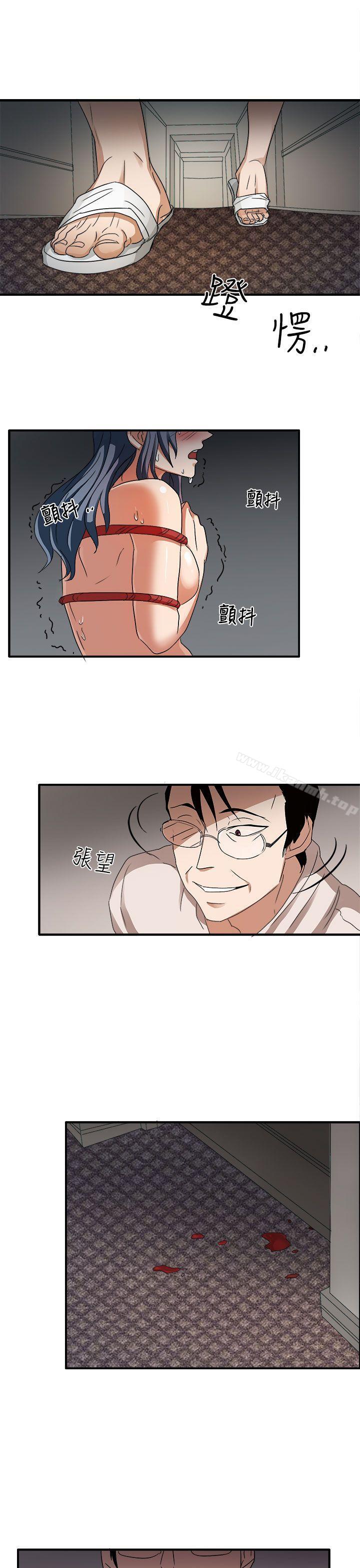 第45话 - 第30.jpg页
