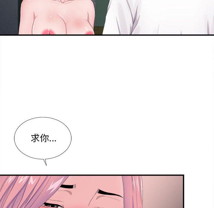第 29 话 - 第30.jpg页