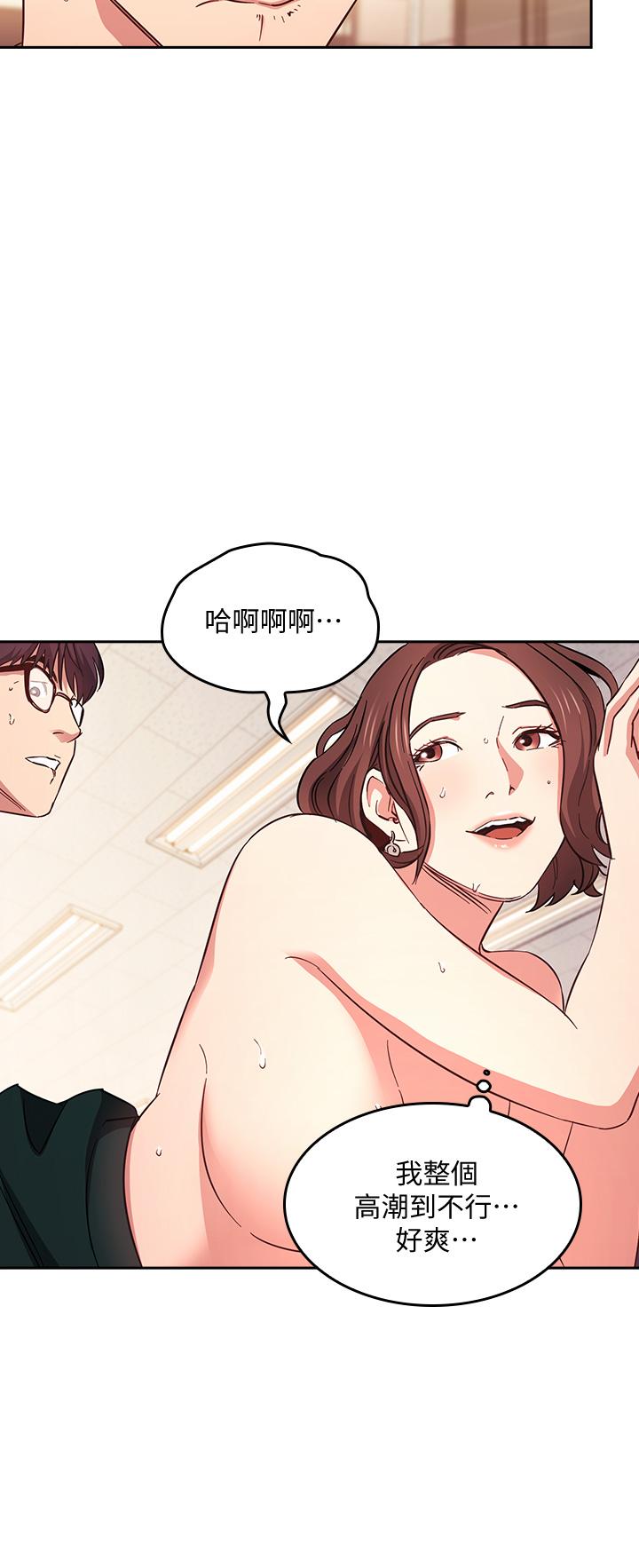 第40話-因為媽爆發的快感 - 第19.jpg页