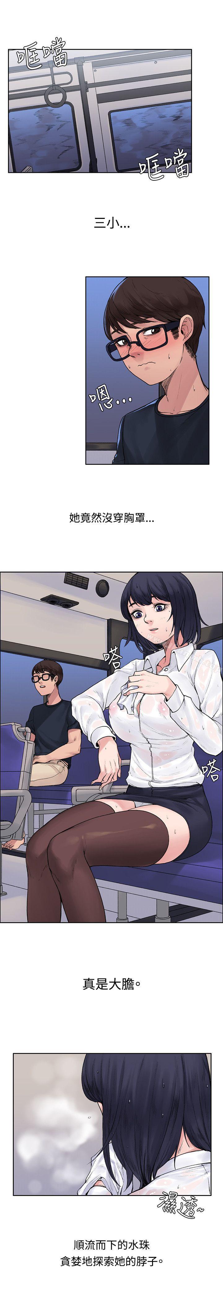 第7話 - 第1.jpg页