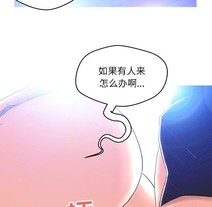 第 2 话 - 第104.jpg页