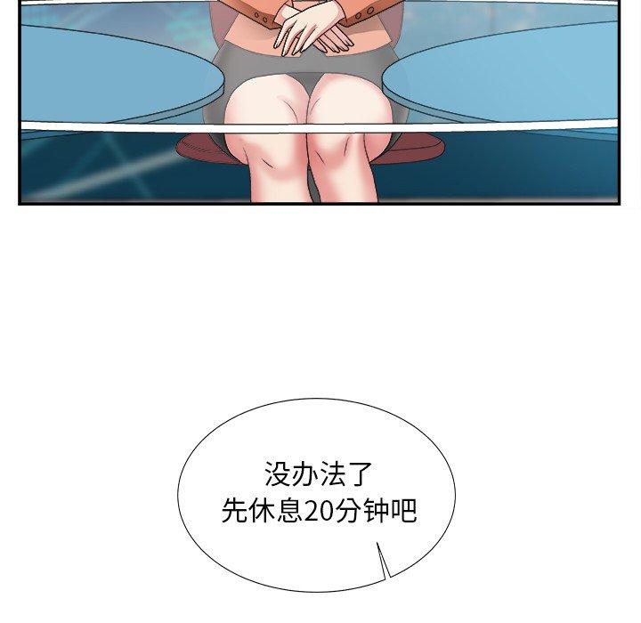 第 24 话 - 第22.jpg页