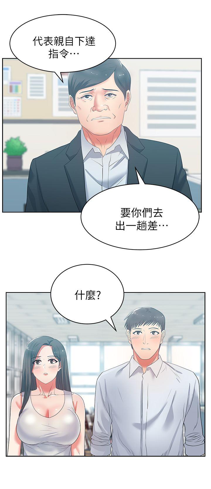 第19话 - 在厕所跟属下打得火热 - 第25.jpg页