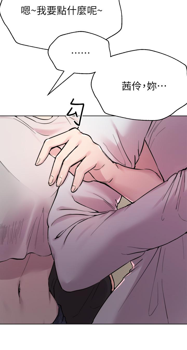 第7話-你們...做了嗎 - 第17.jpg页