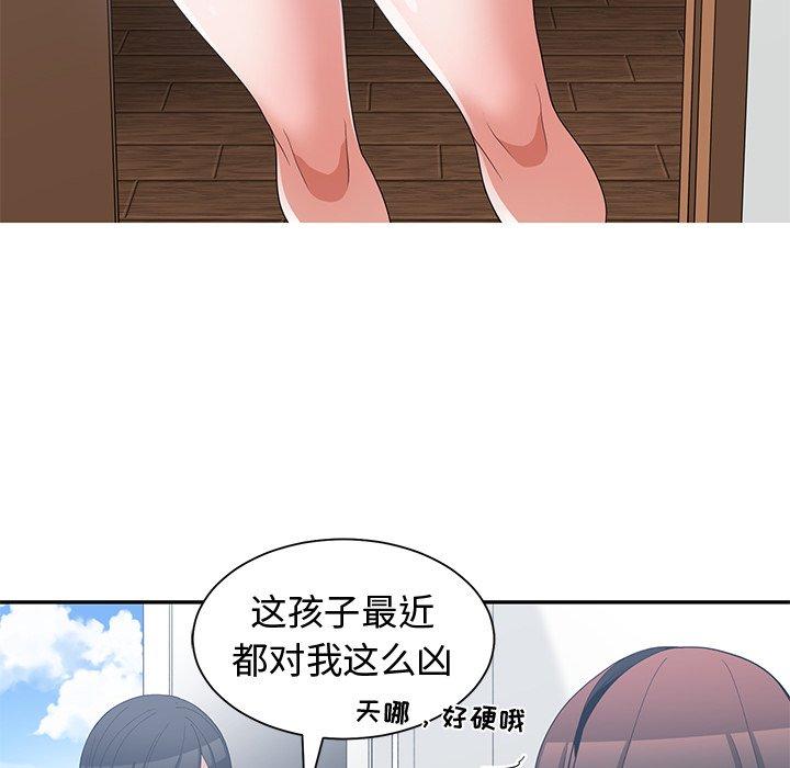 第 15 话 - 第21.jpg页