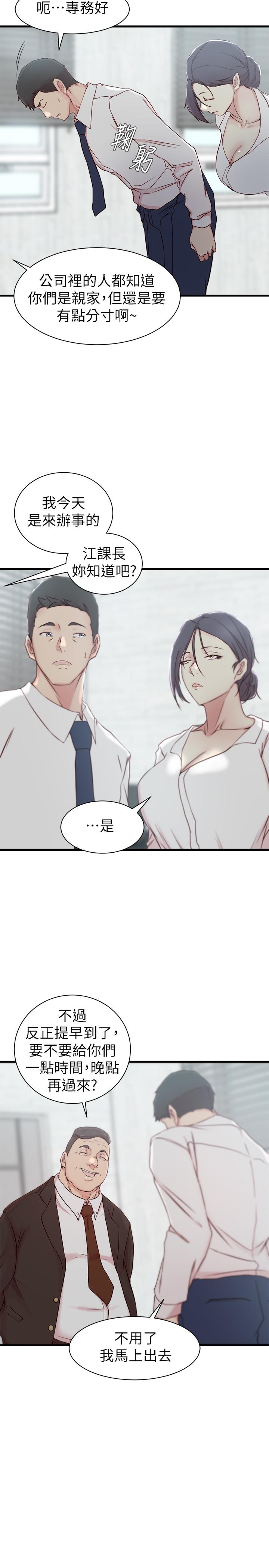 第 21 话 - 第24.jpg页