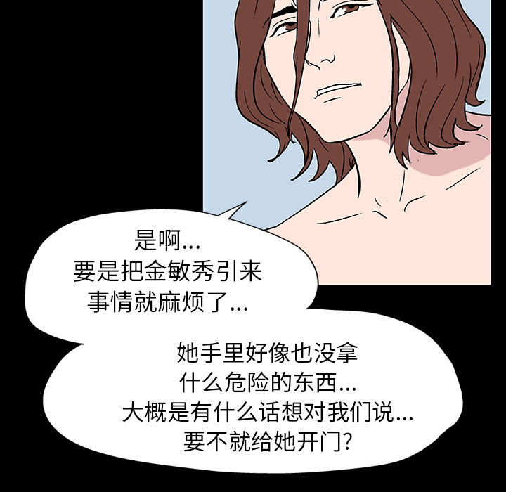 第17话 - 第8.jpg页