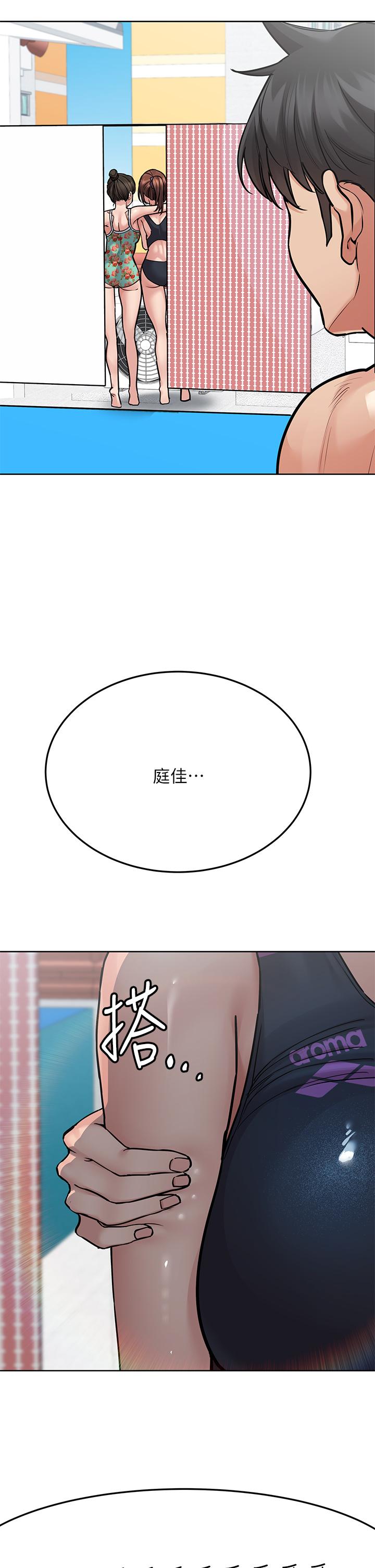 第50話-來者不拒的熟女 - 第11.jpg页