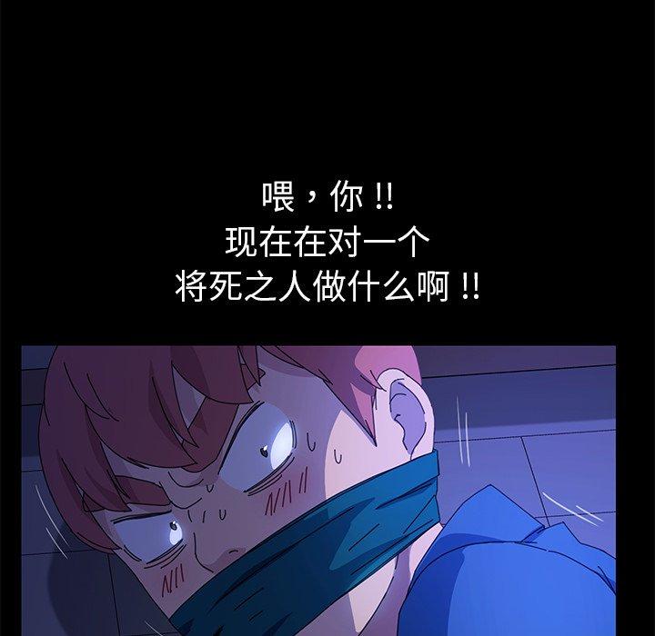 第67话 - 第92.jpg页
