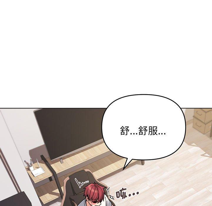 第70话 - 第26.jpg页