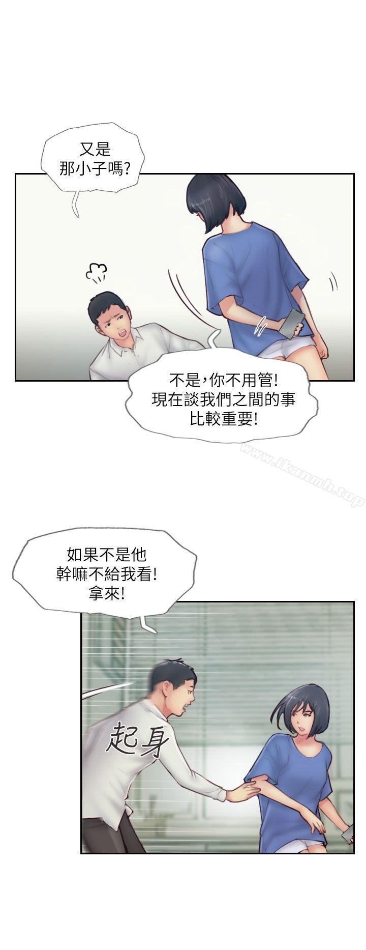 第7话-被信任的女友背叛 - 第6.jpg页