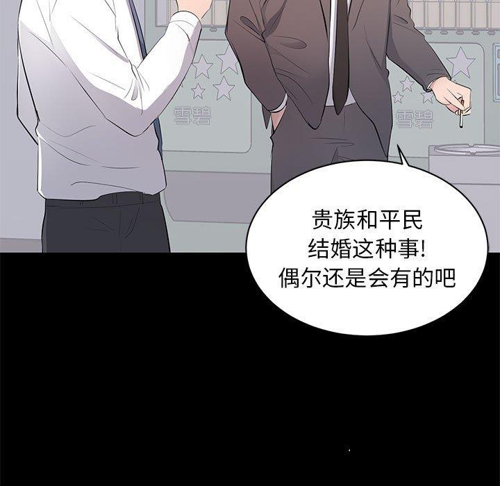 第 4 话 - 第13.jpg页
