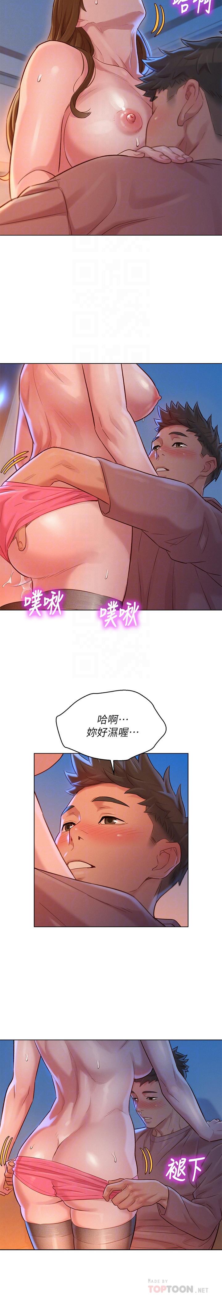 第114话-熟悉女上位的慧美 - 第14.jpg页
