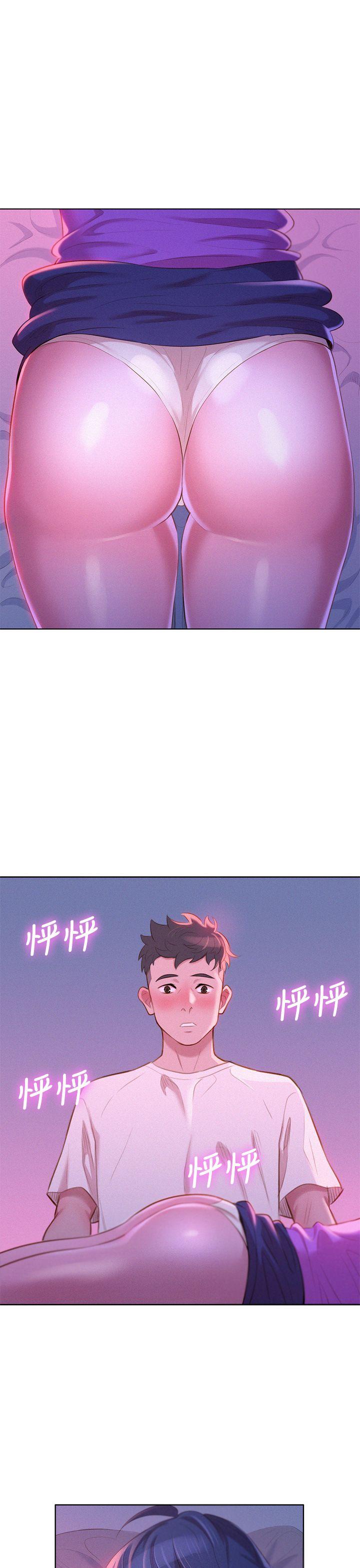 第3话 请妳吃好料 - 第1.jpg页