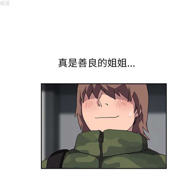 第 38 话 - 第119.jpg页