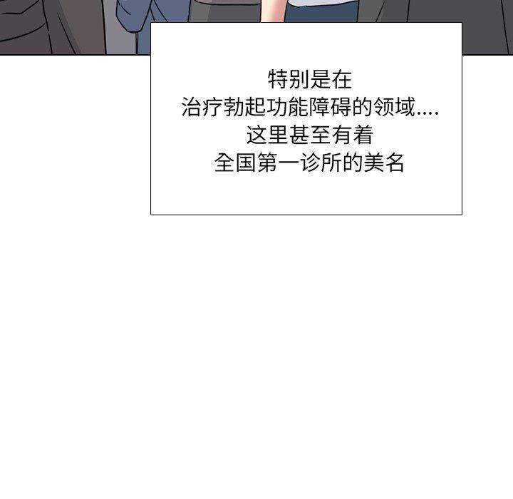第13话 - 第39.jpg页