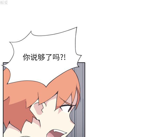 第 34 话 - 第53.jpg页