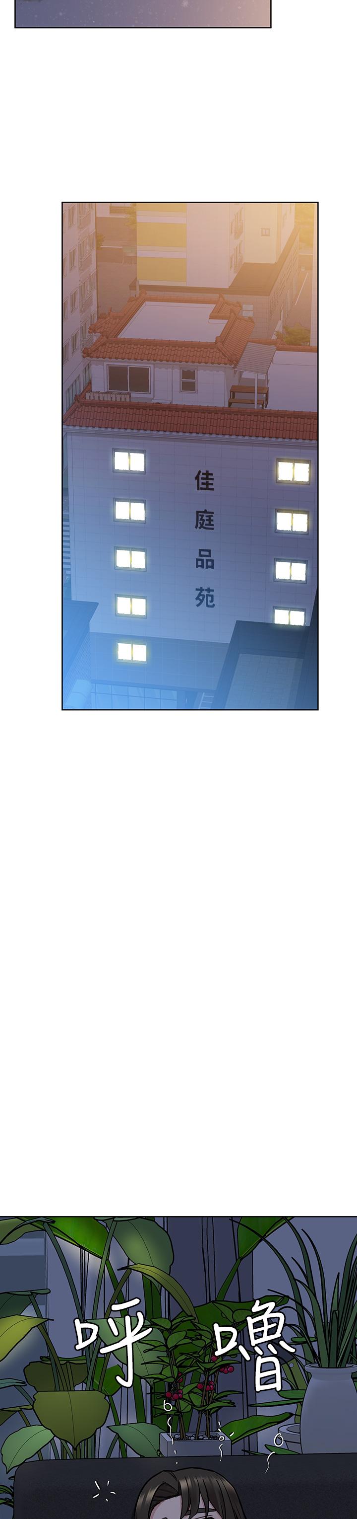 第43話-讓志鈞勃起的女人 - 第38.jpg页