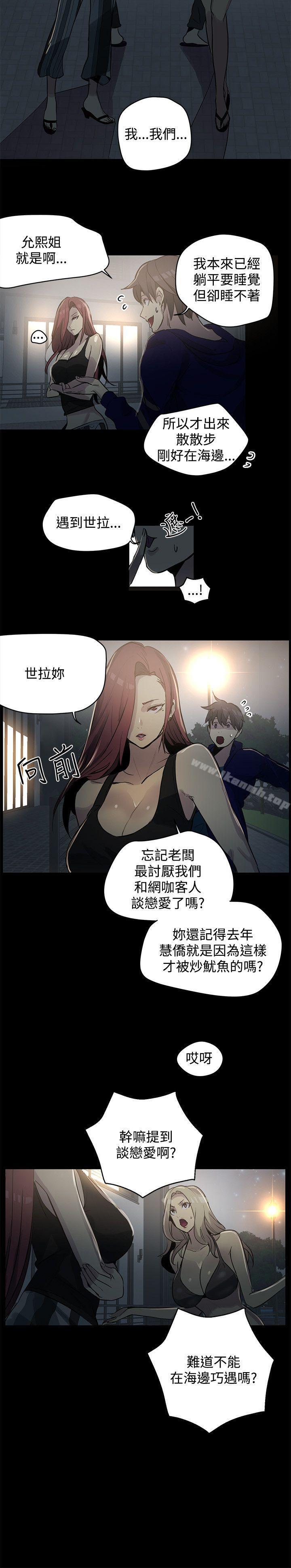 第20话 - 第4.jpg页