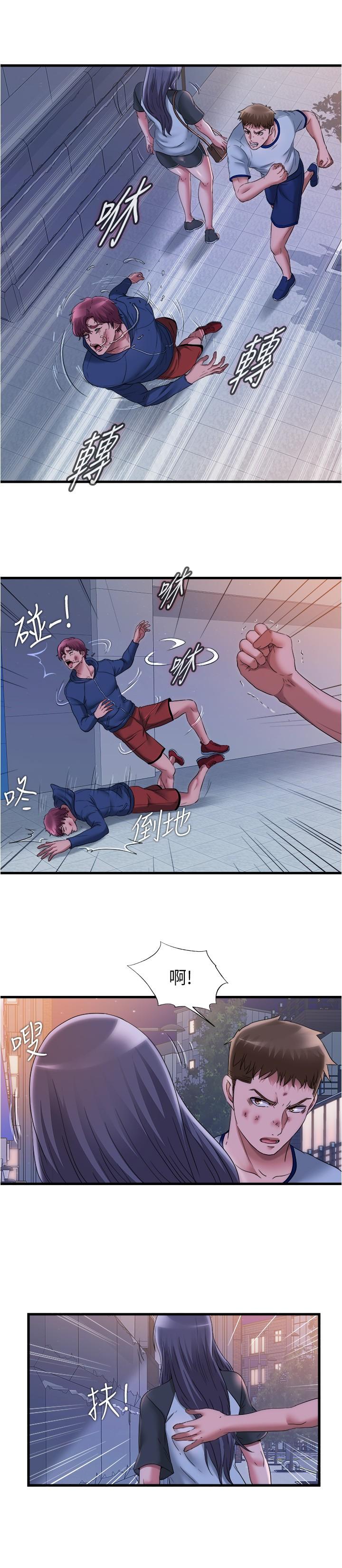 第55话-刺激慾望的豐滿胸部 - 第15.jpg页