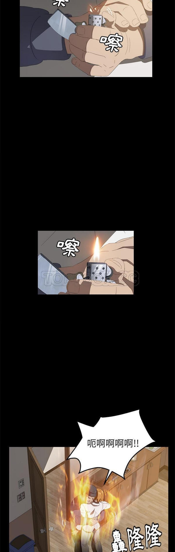 第 50 话 - 第14.jpg页