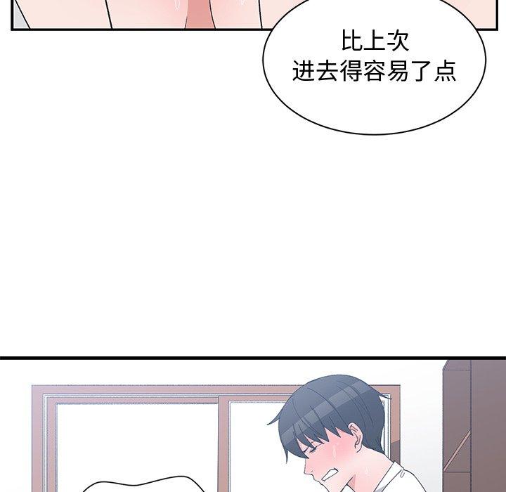 第 6 话 - 第65.jpg页