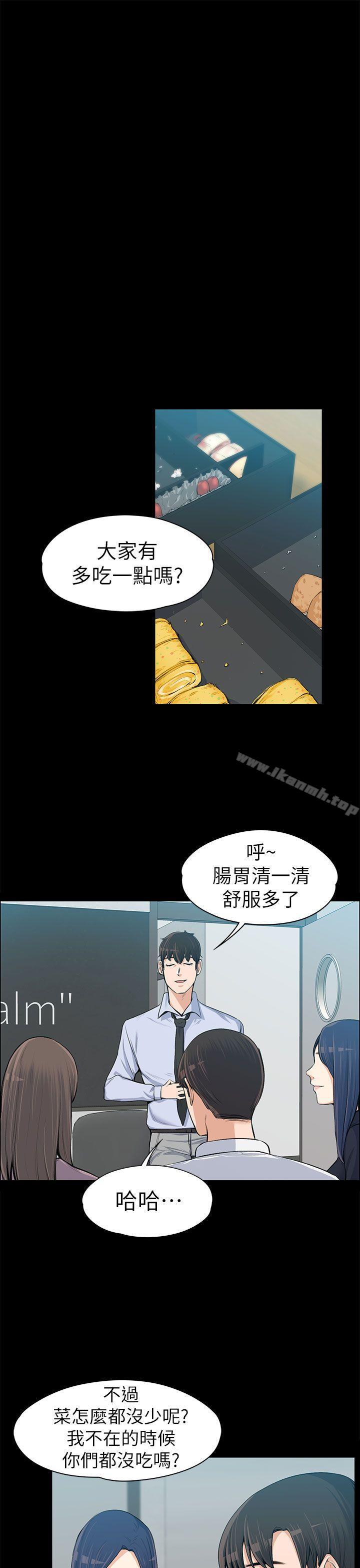 第14話 - 第33.jpg页